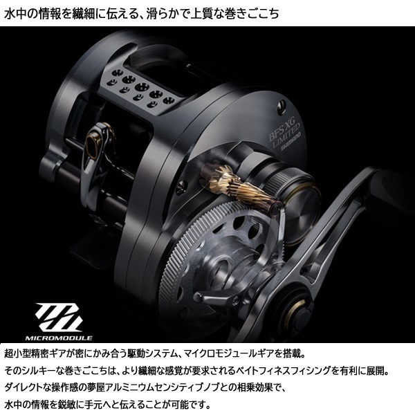 26 カルカッタコンクエストＢＦＳ ＬＴＤ